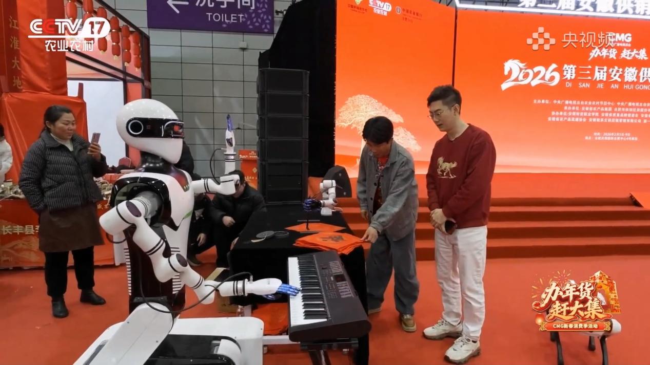 2月5日CCTV17套直播